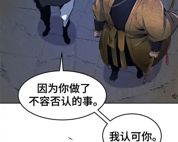 漫画《狂魔重生》第193话第29张图