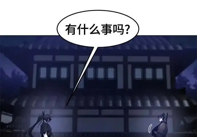 漫画《狂魔重生》第193话第68张图