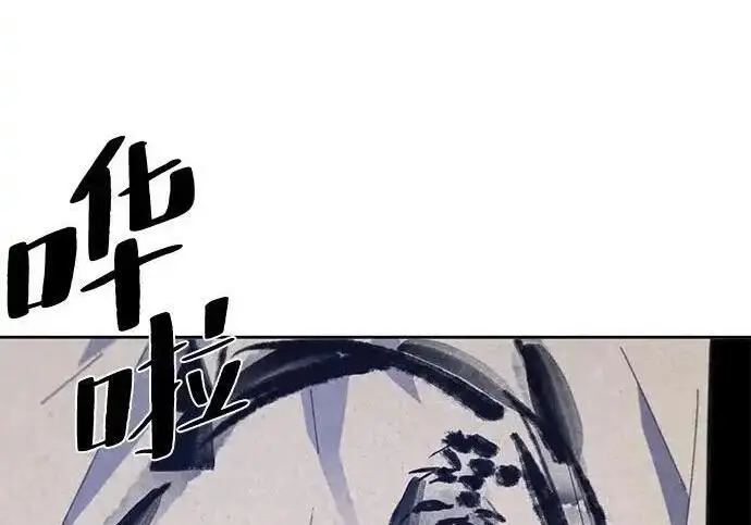 漫画《狂魔重生》第193话第70张图