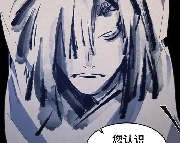 漫画《狂魔重生》第193话第71张图