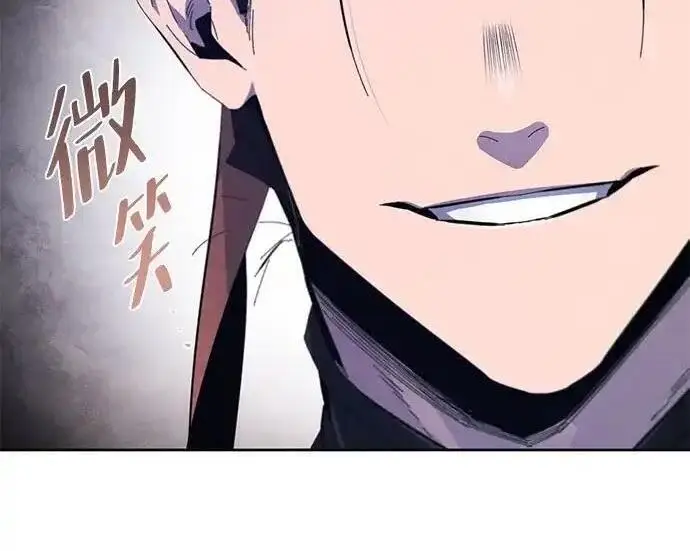 漫画《狂魔重生》第193话第92张图
