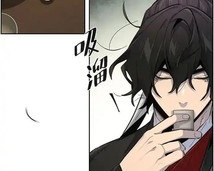 漫画《狂魔重生》第194话第114张图