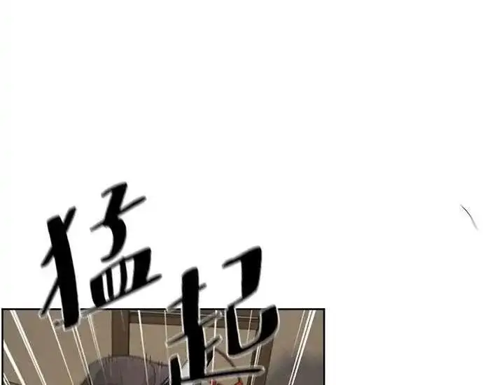 漫画《狂魔重生》第194话第119张图