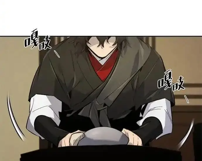 漫画《狂魔重生》第194话第123张图