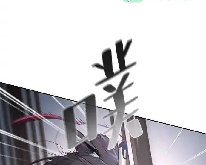 漫画《狂魔重生》第194话第157张图