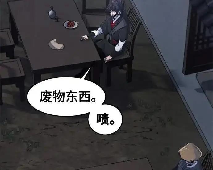 漫画《狂魔重生》第194话第161张图