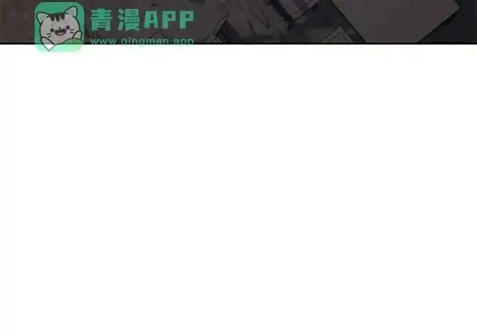 漫画《狂魔重生》第194话第173张图