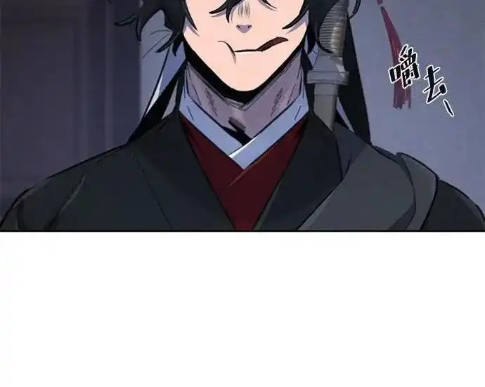 漫画《狂魔重生》第194话第190张图