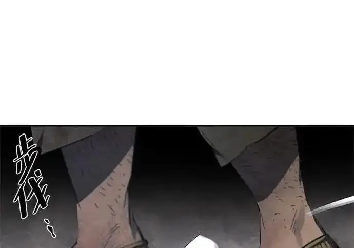 漫画《狂魔重生》第194话第201张图