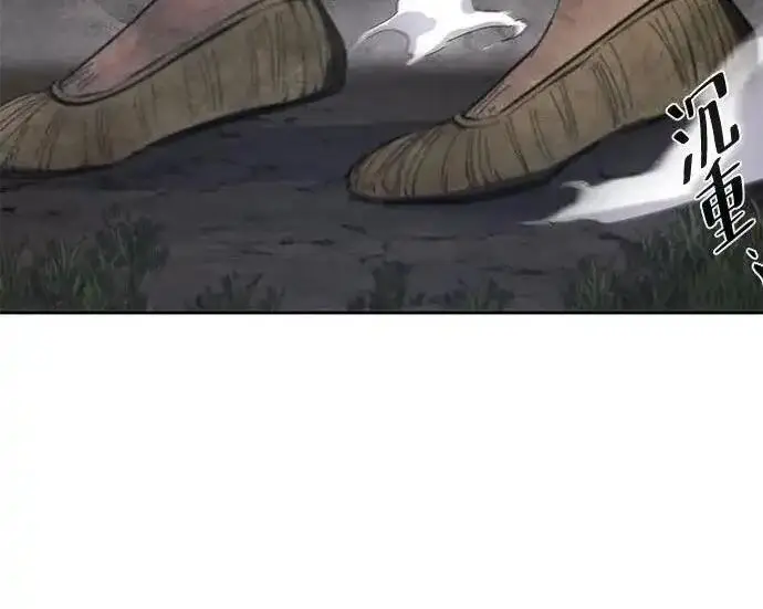 漫画《狂魔重生》第194话第202张图