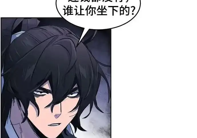 漫画《狂魔重生》第194话第205张图