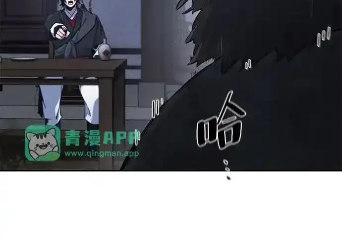 漫画《狂魔重生》第194话第209张图