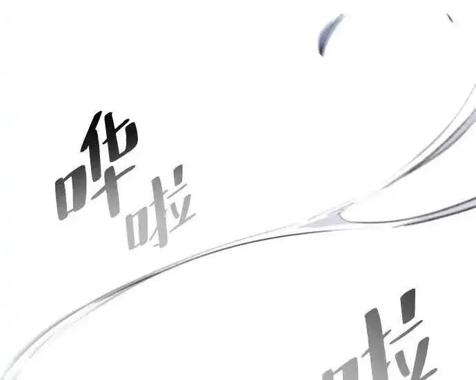 漫画《狂魔重生》第194话第211张图