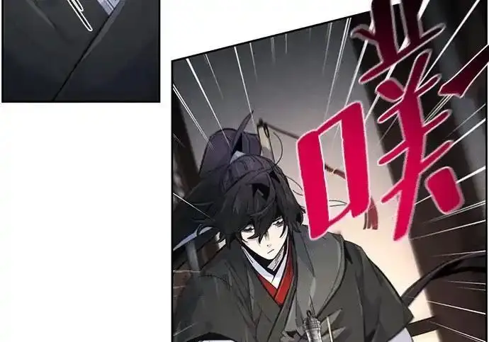 漫画《狂魔重生》第194话第22张图