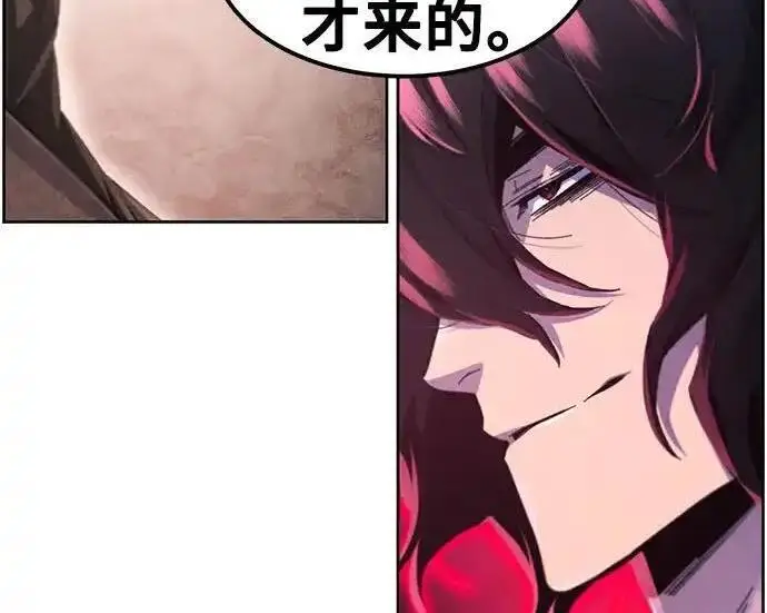 漫画《狂魔重生》第194话第224张图