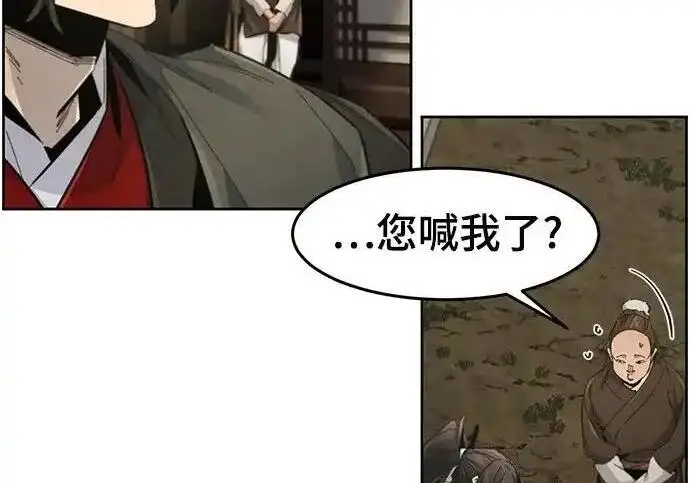漫画《狂魔重生》第194话第49张图