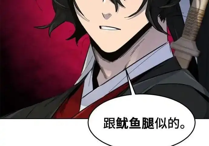 漫画《狂魔重生》第194话第65张图