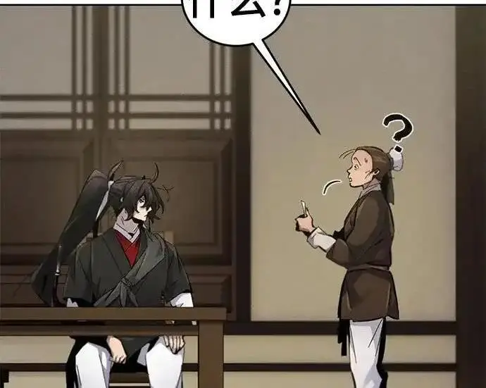 漫画《狂魔重生》第194话第67张图