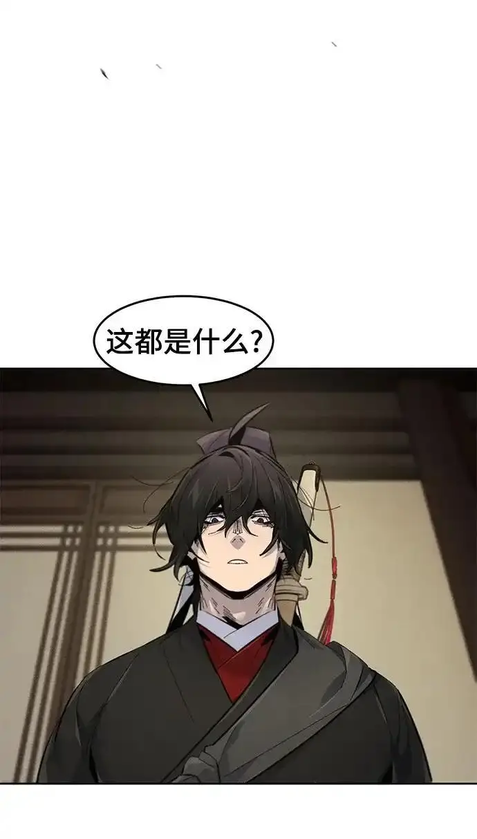 漫画《狂魔重生》第194话第85张图