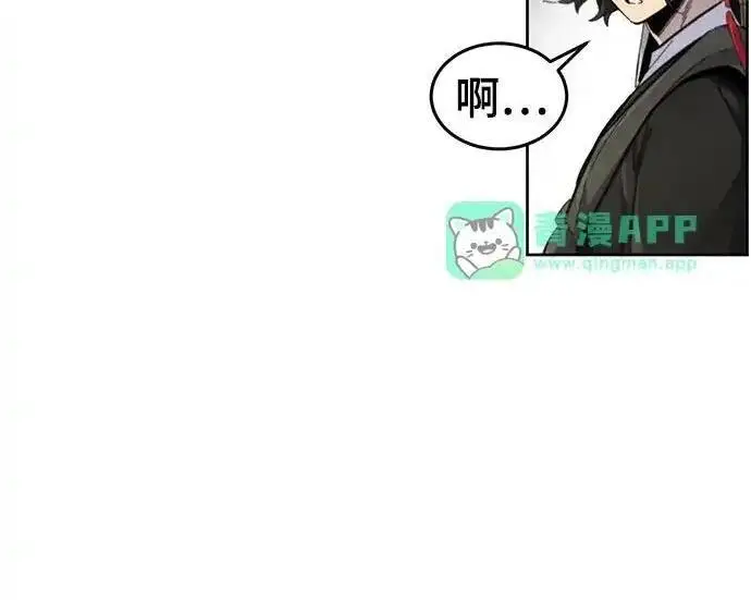 漫画《狂魔重生》第194话第89张图