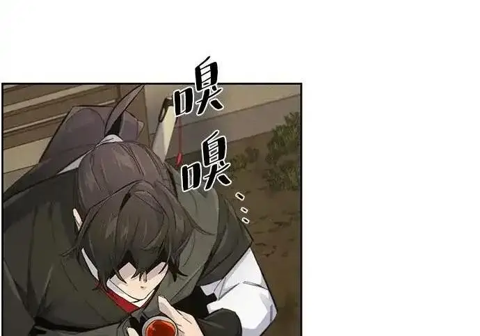 漫画《狂魔重生》第194话第96张图