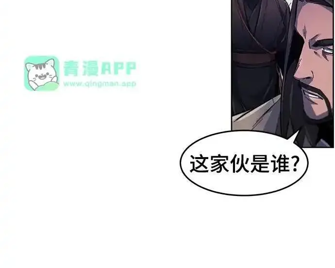 漫画《狂魔重生》第195话第125张图