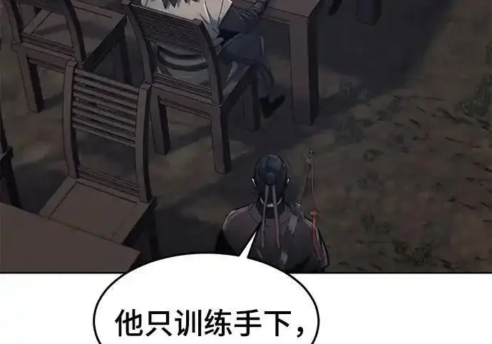 漫画《狂魔重生》第195话第134张图