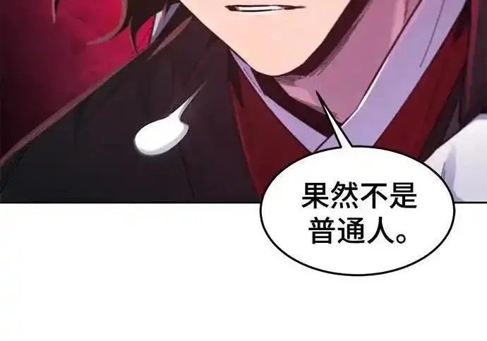 漫画《狂魔重生》第195话第158张图