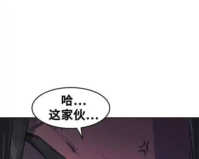 漫画《狂魔重生》第195话第159张图