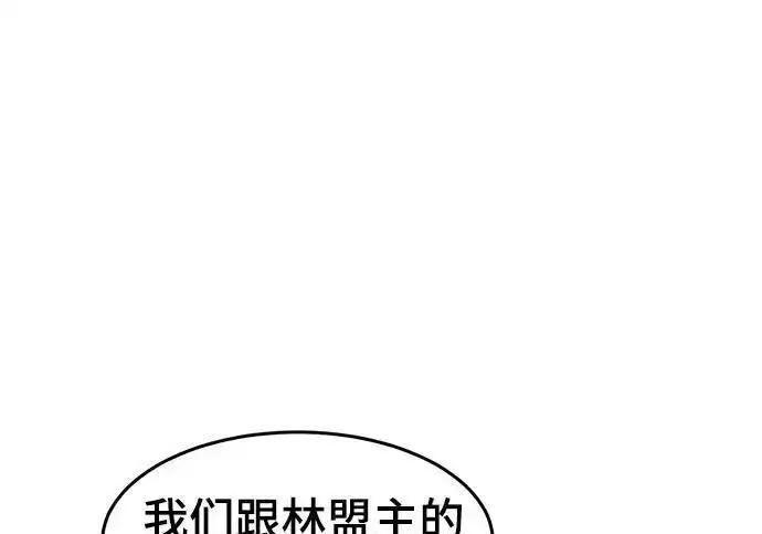 漫画《狂魔重生》第195话第164张图