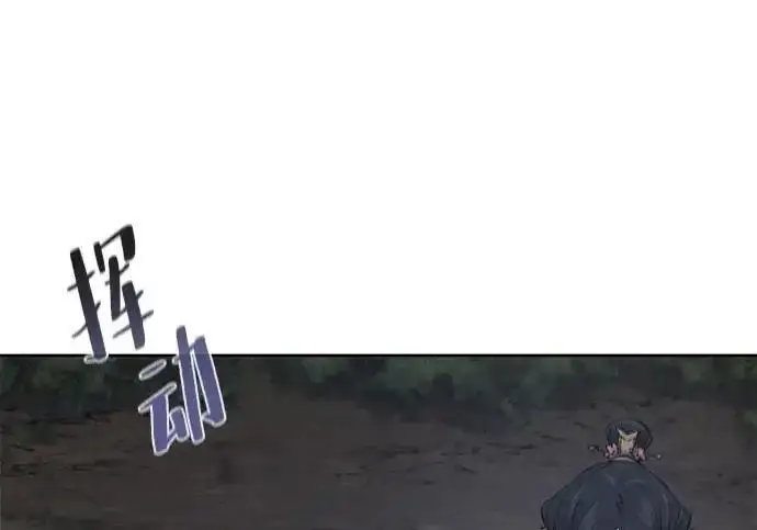 漫画《狂魔重生》第195话第19张图
