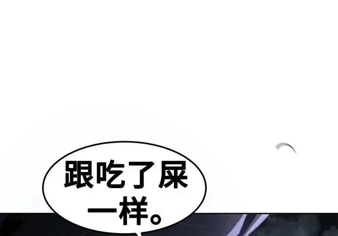 漫画《狂魔重生》第195话第52张图
