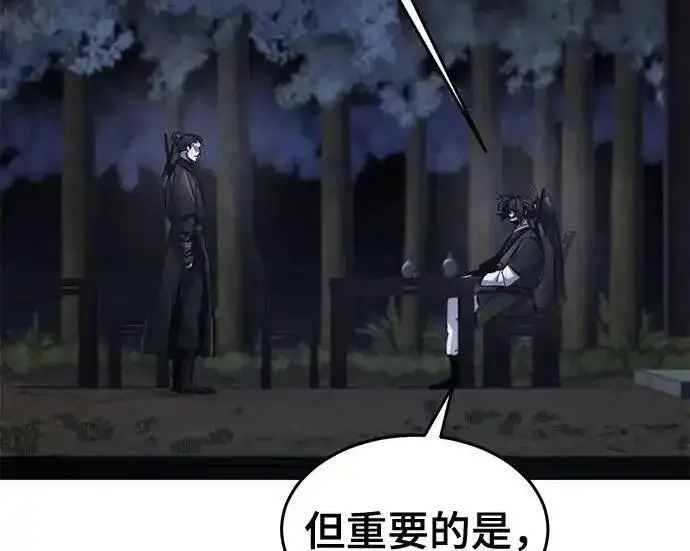 漫画《狂魔重生》第195话第76张图