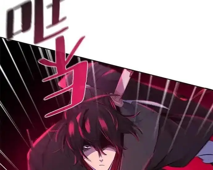 漫画《狂魔重生》第195话第91张图