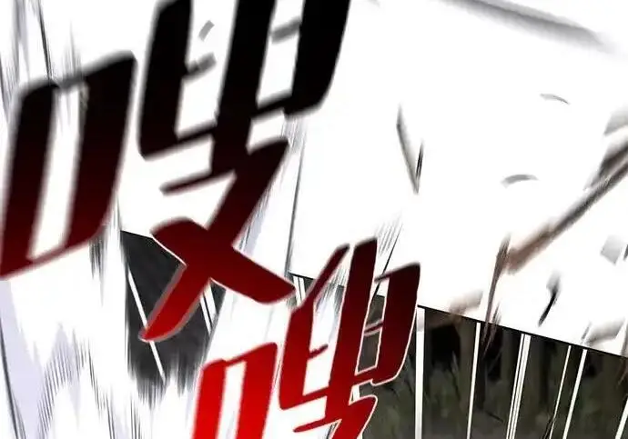 漫画《狂魔重生》第196话第103张图