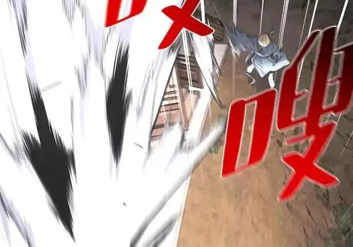 漫画《狂魔重生》第196话第104张图
