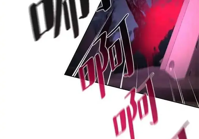 漫画《狂魔重生》第196话第113张图