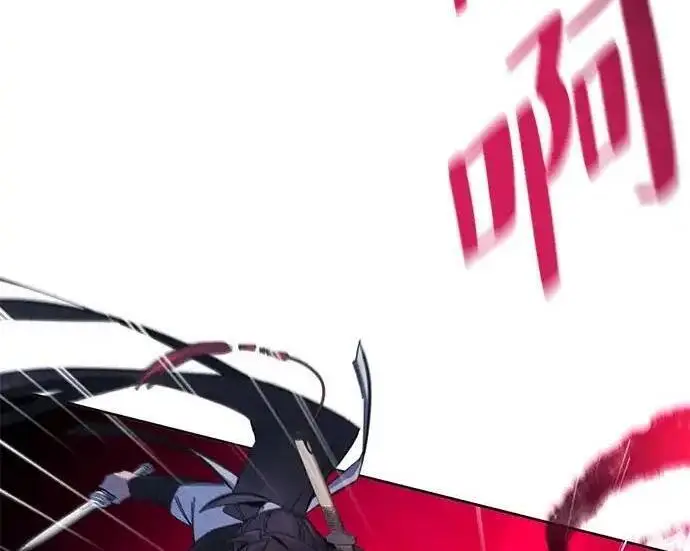 漫画《狂魔重生》第196话第114张图