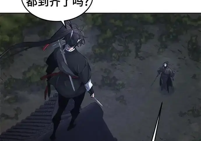漫画《狂魔重生》第196话第132张图