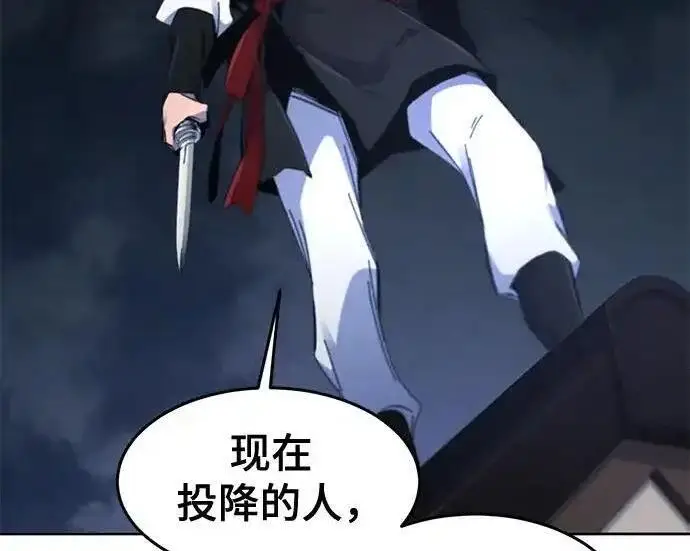 漫画《狂魔重生》第196话第139张图
