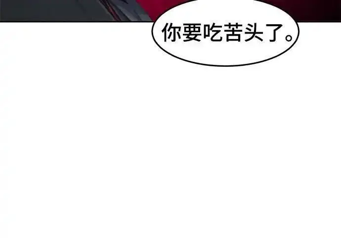 漫画《狂魔重生》第196话第145张图