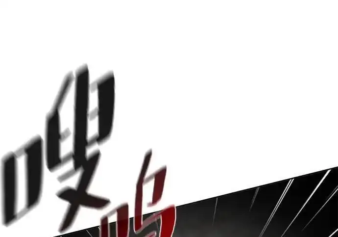 漫画《狂魔重生》第196话第169张图
