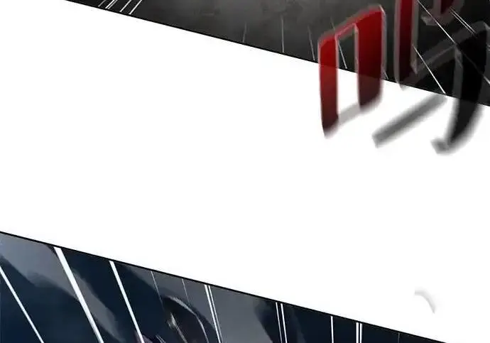 漫画《狂魔重生》第196话第171张图