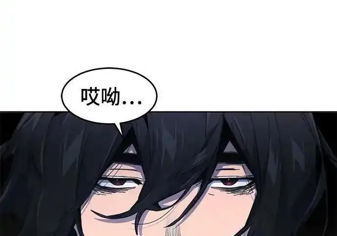 漫画《狂魔重生》第196话第175张图