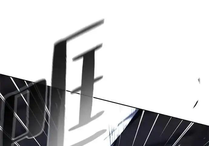 漫画《狂魔重生》第196话第177张图