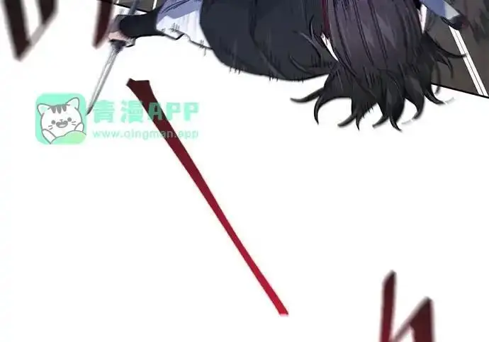 漫画《狂魔重生》第196话第193张图
