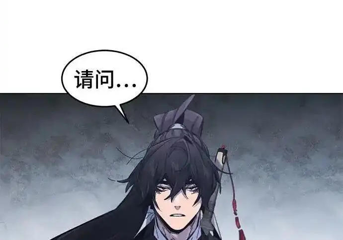漫画《狂魔重生》第196话第207张图