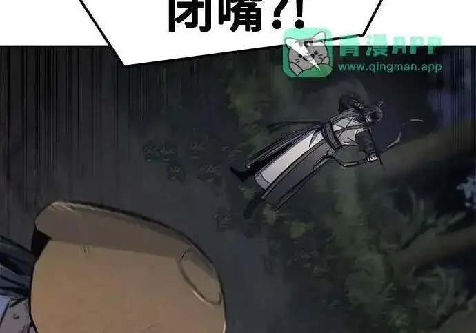 漫画《狂魔重生》第196话第213张图