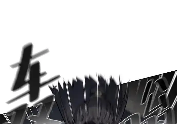 漫画《狂魔重生》第196话第73张图