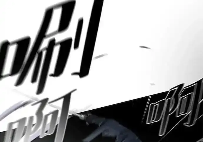 漫画《狂魔重生》第196话第99张图